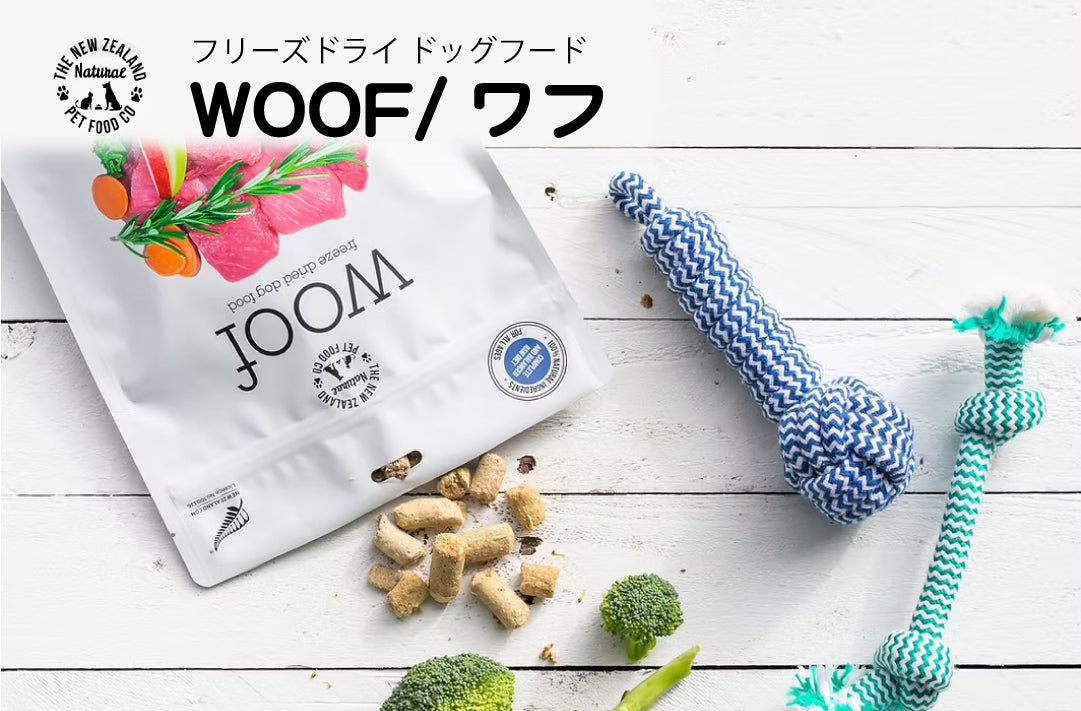 WOOF/ワフ – ルシアン