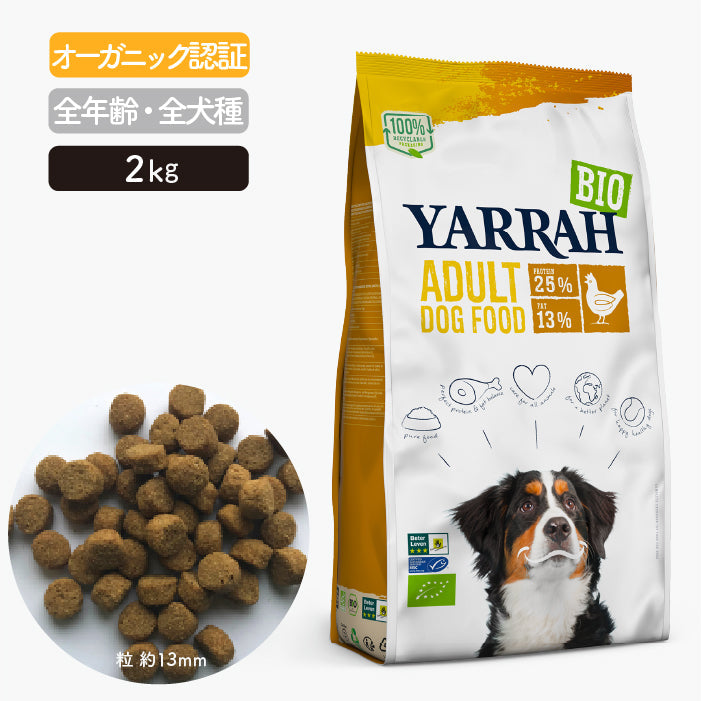 オーガニック キャットディナーチキン缶 400g YARRAH ヤラー