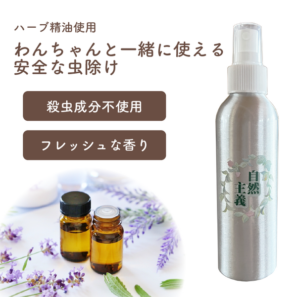 恐れ・不安の克服ブレンド☆10mlパワースプレー1本（願い叶えるメモリーオイル） 恐れ・不安の克服ブレンド☆10mlパワースプレー1本（願い叶える