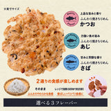 瀬戸内海産 ふんわり焼きちりめん さば 8g White Fox/ホワイトフォックス