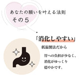 Le Chien/ ルシアン ドッグフード フィッシュwith緑イ貝 50g 国産鱈(タラ) 低温製法 総合栄養食 無添加 国産 消化にやさしい 吸収しやすい AGEs(終末糖化産物)生成抑制 嘔吐 胃捻転 肉アレルギー 緩やかな血糖変動 満腹感持続【賞味期限2026年10月27日】【ネコポス190円】