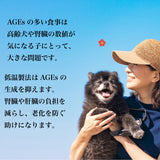 Le Chien/ ルシアン ドッグフード フィッシュwith緑イ貝 50g 国産鱈(タラ) 低温製法 総合栄養食 無添加 国産 消化にやさしい 吸収しやすい AGEs(終末糖化産物)生成抑制 嘔吐 胃捻転 肉アレルギー 緩やかな血糖変動 満腹感持続【賞味期限2026年10月27日】【ネコポス190円】