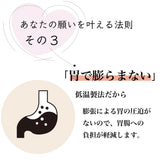 Le Chien/ ルシアン ドッグフード フィッシュwith緑イ貝 50g 国産鱈(タラ) 低温製法 総合栄養食 無添加 国産 消化にやさしい 吸収しやすい AGEs(終末糖化産物)生成抑制 嘔吐 胃捻転 肉アレルギー 緩やかな血糖変動 満腹感持続【賞味期限2026年10月27日】【ネコポス190円】
