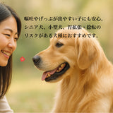 Le Chien/ ルシアン ドッグフード フィッシュwith緑イ貝 50g 国産鱈(タラ) 低温製法 総合栄養食 無添加 国産 消化にやさしい 吸収しやすい AGEs(終末糖化産物)生成抑制 嘔吐 胃捻転 肉アレルギー 緩やかな血糖変動 満腹感持続【賞味期限2026年10月27日】【ネコポス190円】