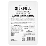 シルクフル犬用ウェットフード【 チキン味 】腎臓ケア成分 SILKFULL配合【賞味期限2027年11月28日】［メール便290円 /配送日時指定NG / 代引き不可］