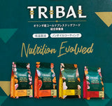 トライバル フレッシュチキン400g  【賞味期限2026年5月14日】コールドプレス ドッグフード 関節ケア 低温製法 栄養保持 穀物不使用 グレインフリー 総合栄養食 ノンオイルコーティング オランダ産 消化吸収 必須アミノ酸