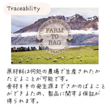 Sunday Pets ホキwithトライプ【猫用1.3kg】サンデーペッツ ジェントルベイク キャットフード 低温製法 グレインフリー グリーントライプ 緑イ貝消 化吸収 トレーサビリティー【賞味期限2026年9月28日】