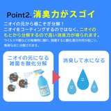 アクアリブ (400ppm) 原液 4リットル×3本セット（微酸性次亜塩素酸水 ）