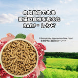 フロンティアペッツ [猫用] ラム＆天然フィッシュ100g 生食 フリーズドライ グレインフリー グラスフェッド 牧草飼育 ビーフトライプ 高タンパク 低炭水化物 BARFレシピ NonーGMO 生物学的に適した生食 ホールフード【賞味期限2027年2月13日】
