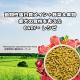 フロンティアペッツ [犬用] ラム＆天然フィッシュ100g 生食 フリーズドライ グレインフリー グラスフェッド 牧草飼育 ビーフトライプ 高タンパク 低炭水化物 BARFレシピ NonーGMO 生物学的に適した生食 ホールフード【賞味期限2027年2月11日】