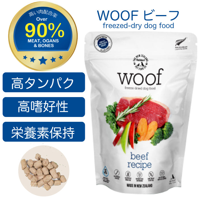 beef-sa_2048x.jpg?v=1750130348
