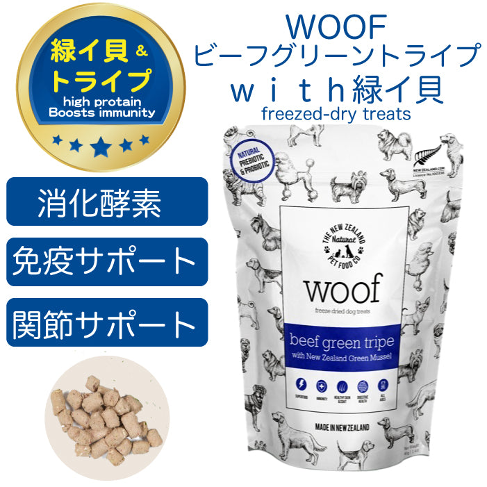 フロンティアペッツ [犬用] カンガルー300g フリーズドライ【賞味期限