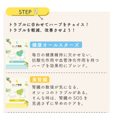 ピュア物語 『お腸美人』 ［メール便発送のため配送日時指定 ・代引き不可］