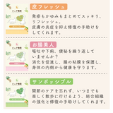 ピュア物語 『お腸美人』 ［メール便発送のため配送日時指定 ・代引き不可］