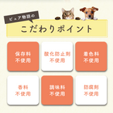 ピュア物語 『お腸美人』 ［メール便発送のため配送日時指定 ・代引き不可］