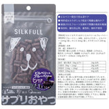 SILKFULLひとくちサプリおやつ[ビルベリー＆ブルーベリー 目＆涙ケア]  特許成分「カラダシルク」配合 腎臓ケア