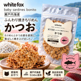 瀬戸内海産 ふんわり焼きちりめん かつお 8g White Fox/ホワイトフォックス