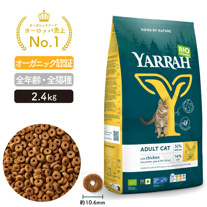 Cat Food】ドライ – ルシアン