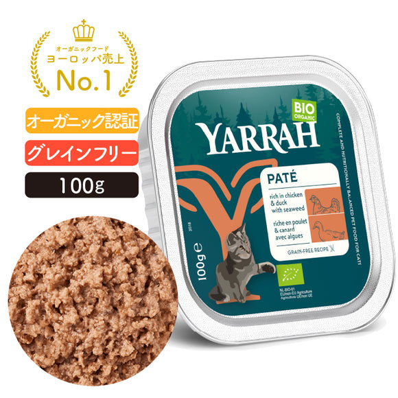 グレインフリー キャットフード – ルシアン