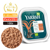 Yarrah ヤラー オーガニックキャットフード[チキンとダックのキャットパテ100g]総合栄養食【賞味期限2027年12月5日】