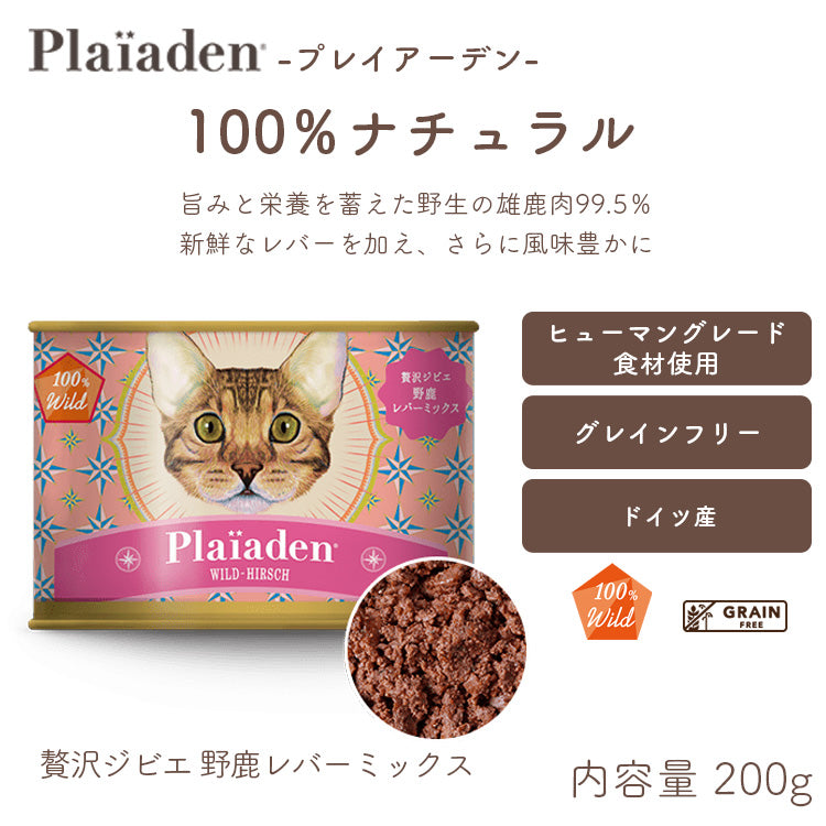 c-wild-deer_00_2048x.jpg?v=