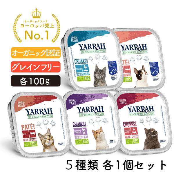 cat-alumi5set_grande.jpg?v=