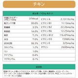 ヤラー キャットフード [チキン800g] Yarrah オーガニック 総合栄養食【賞味期限2026年6月19日】