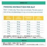 ヤラー キャットフード [チキン800g] Yarrah オーガニック 総合栄養食【賞味期限2026年6月19日】