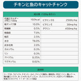 【5%オフ】ヤラー チキンと魚のキャットチャンク 100G アルミトレイ16個セット  (同一種類16個入り) YARRAH オーガニック 総合栄養食【賞味期限2026年7月9日】