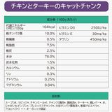 【5%オフ】ヤラー チキンとターキーのキャットチャンク 100G アルミトレイ16個セット  (同一種類16個入り) YARRAH オーガニック 総合栄養食【賞味期限2026年7月9日】