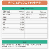 Yarrah ヤラー オーガニックキャットフード[チキンとダックのキャットパテ100g]総合栄養食【賞味期限2027年12月5日】