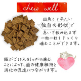 Sunday Pets ホキwithトライプ【猫用1.3kg】サンデーペッツ ジェントルベイク キャットフード 低温製法 グレインフリー グリーントライプ 緑イ貝消 化吸収 トレーサビリティー【賞味期限2026年9月28日】