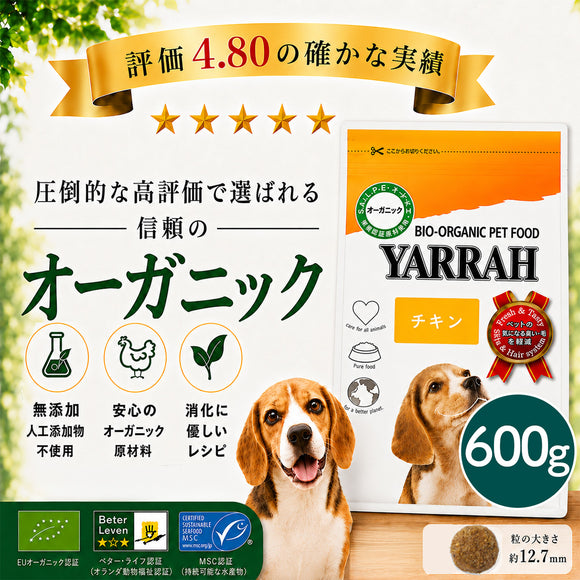 ヤラー/Yarrah Organic Pet Food – ルシアン