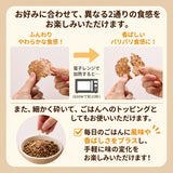 瀬戸内海産 ふんわり焼きちりめん さば 8g White Fox/ホワイトフォックス