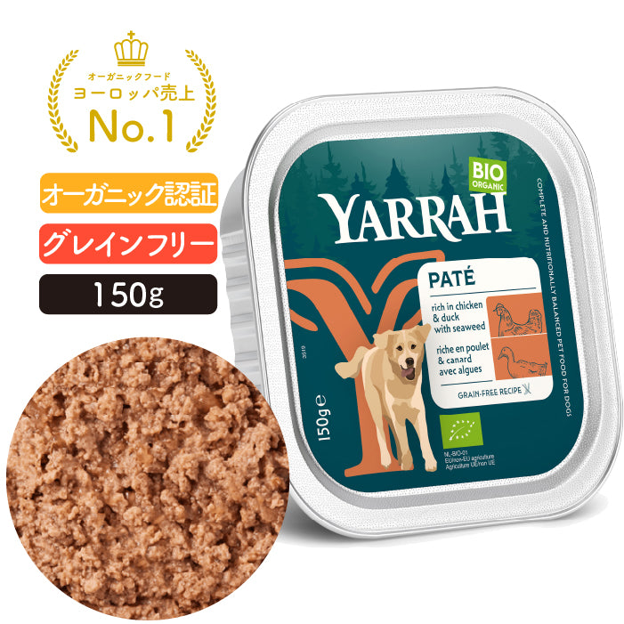 新商品 – ルシアン