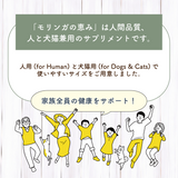 『モリンガの恵み パウダー25g /犬猫用 』沖縄産 無農薬・自然栽培のモリンガ100%［メール便発送のため配送日時指定・代引き不可］