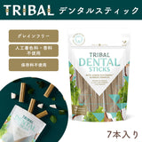 トライバル デンタルスティック 13g×7本入り  【賞味期限2026年8月1日】［メール便290円 /配送日時指定NG / 代引き不可］