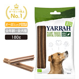 オーガニック デンタルスティック 180g YARRAH ヤラー おやつ トリーツ