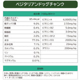 【5%オフ】ヤラー ベジタリアンドッグチャンク 150G アルミトレイ12個セット (同一種類12個入り) YARRAH オーガニック 総合栄養食【賞味期限2026年10月7日】