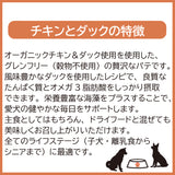 YARRAH ヤラー ドッグフード チキンとダックのドッグパテ 150g 総合栄養食【賞味期限2027年4月7日】