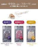 SILKFULLひとくちサプリおやつ [マヌカハニー&パイン 口内ケア] 特許成分「カラダシルク」配合 腎臓ケア