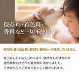 SILKFULLひとくちサプリおやつ [マヌカハニー&パイン 口内ケア] 特許成分「カラダシルク」配合 腎臓ケア