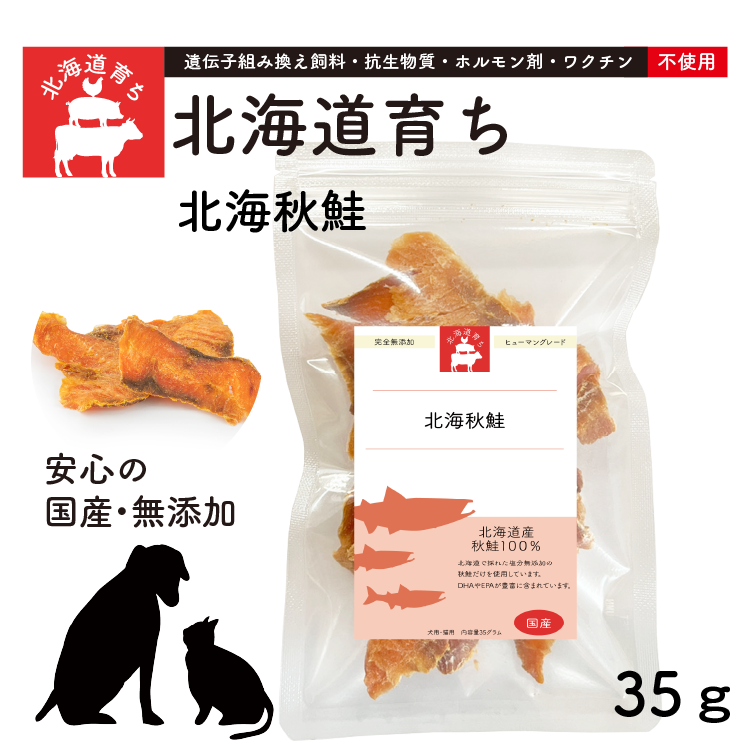 RINNCGMN868様専用 犬の無添加おやつ 無添加・オーガニック犬猫