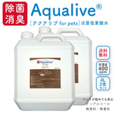 アクアリブ for pets  原液 4リットル(400ppm) x2本セット
