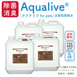 アクアリブ for pets  原液 4リットル(400ppm) x4本セット