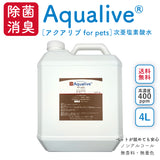 アクアリブ for pets  原液 4リットル(400ppm)