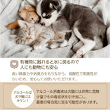 アクアリブ for Pets 除菌スプレー 500ml(希釈済み/有効遊離塩素濃度：100ppm)