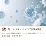 【 送料無料】アクアリブ for Pets 除菌スプレー 500ml(希釈済み/有効遊離塩素濃度：100ppm)【沖縄・離島への配送不可】
