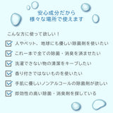 アクアリブ for pets  原液 4リットル(400ppm)