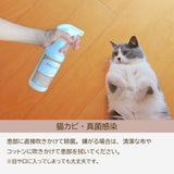 【 送料無料】アクアリブ for Pets 除菌スプレー 500ml(希釈済み/有効遊離塩素濃度：100ppm)【沖縄・離島への配送不可】